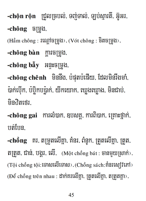 Từ điển Việt Khmer