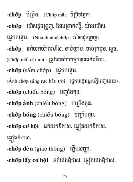 Từ điển Việt Khmer