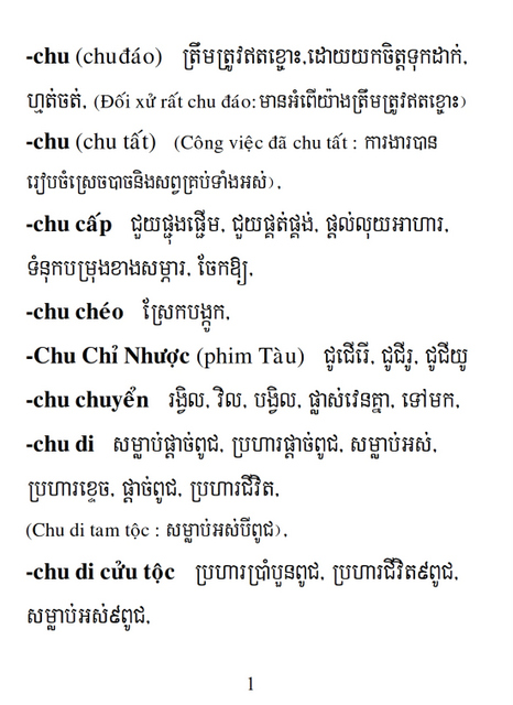 Từ điển Việt Khmer