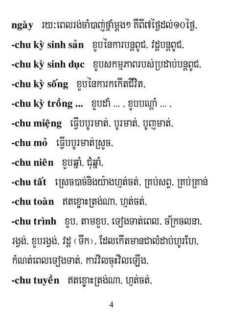 Từ điển Việt Khmer