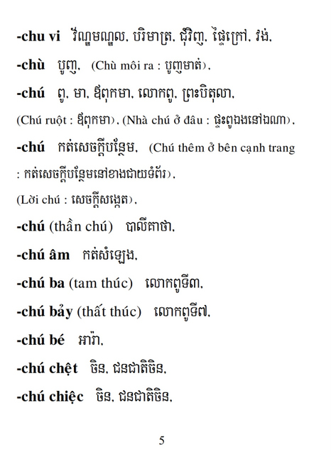 Từ điển Việt Khmer