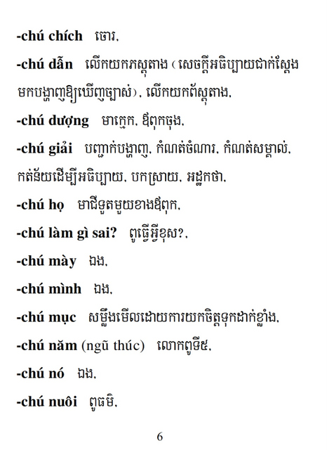 Từ điển Việt Khmer