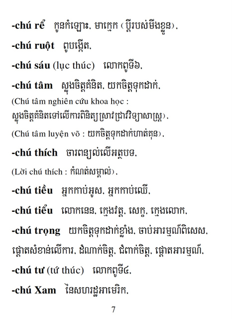 Từ điển Việt Khmer