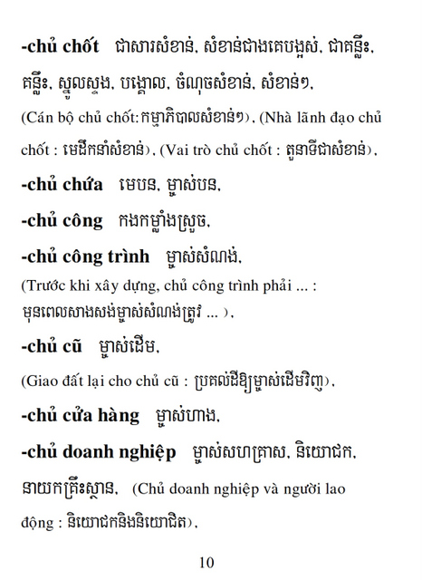 Từ điển Việt Khmer