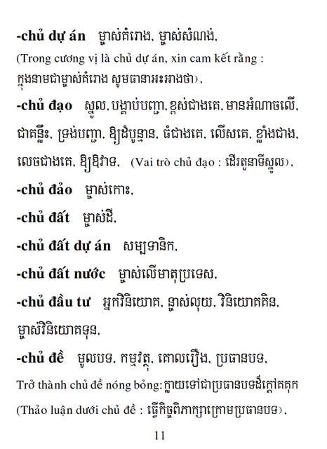 Từ điển Việt Khmer