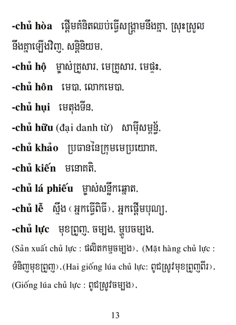 Từ điển Việt Khmer