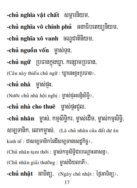 Từ điển Việt Khmer