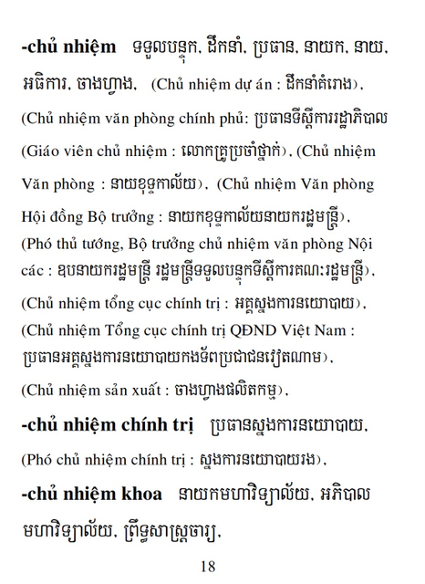 Từ điển Việt Khmer