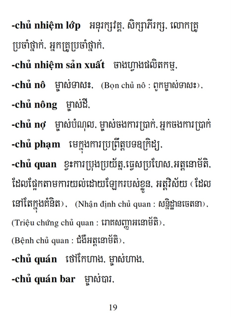 Từ điển Việt Khmer