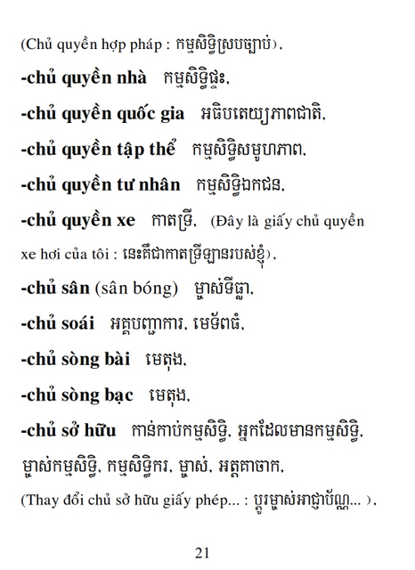 Từ điển Việt Khmer