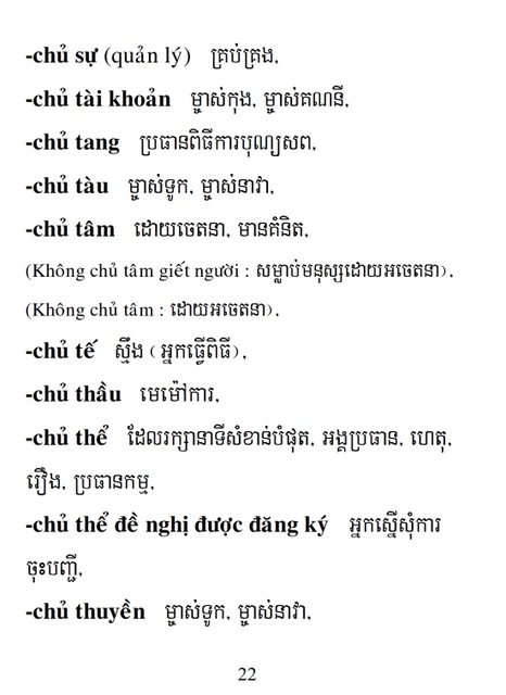 Từ điển Việt Khmer