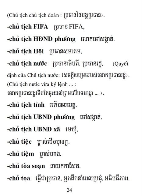 Từ điển Việt Khmer