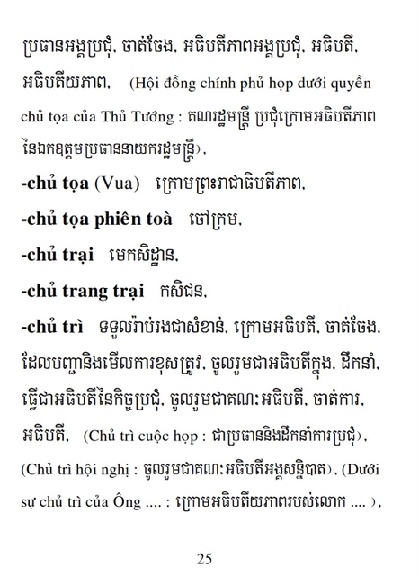 Từ điển Việt Khmer