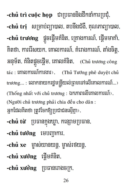 Từ điển Việt Khmer