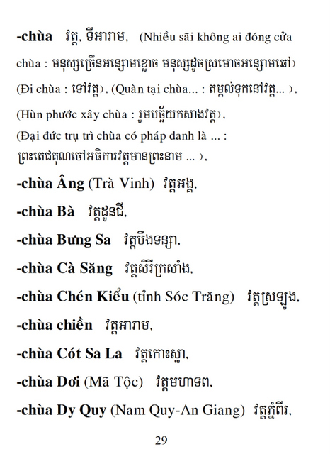 Từ điển Việt Khmer