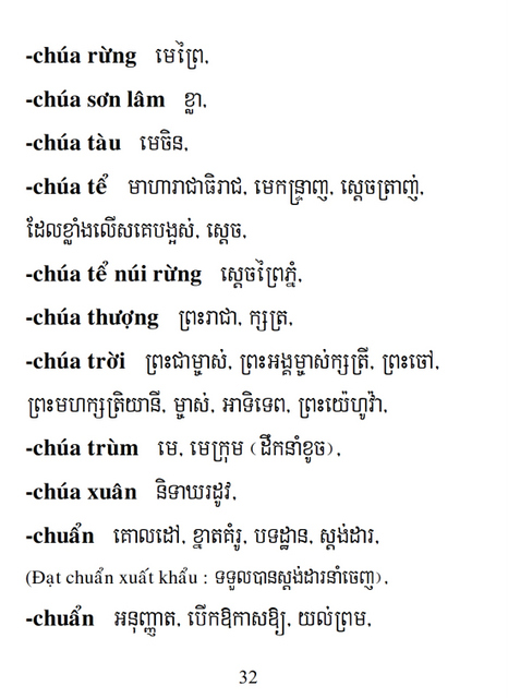 Từ điển Việt Khmer