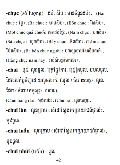 Từ điển Việt Khmer