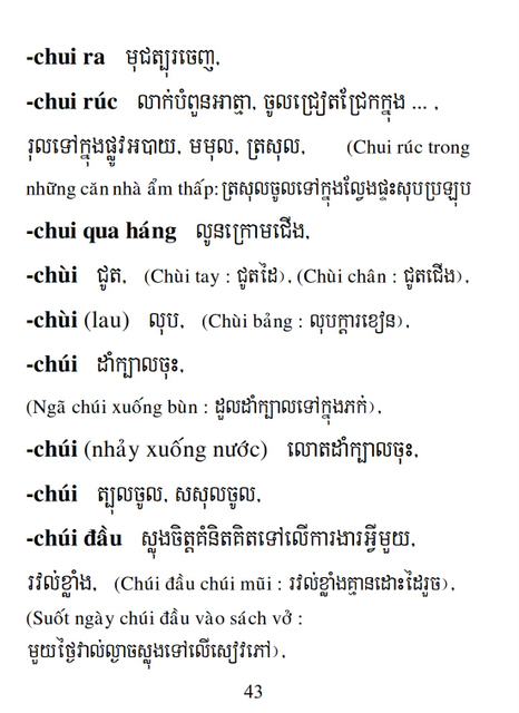 Từ điển Việt Khmer