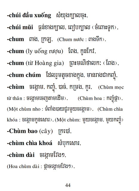 Từ điển Việt Khmer