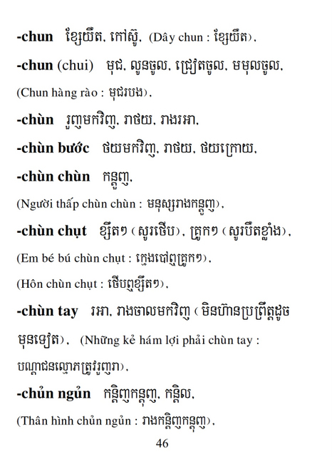 Từ điển Việt Khmer