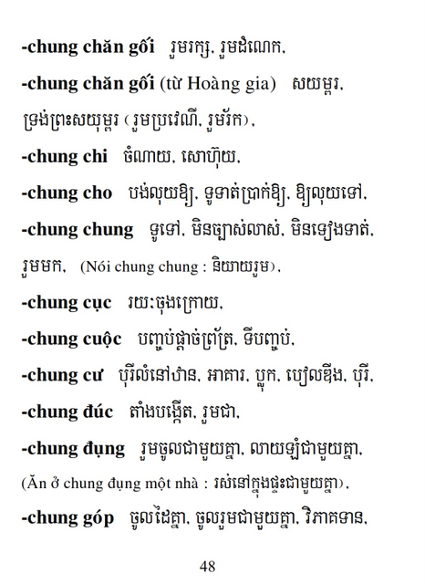 Từ điển Việt Khmer