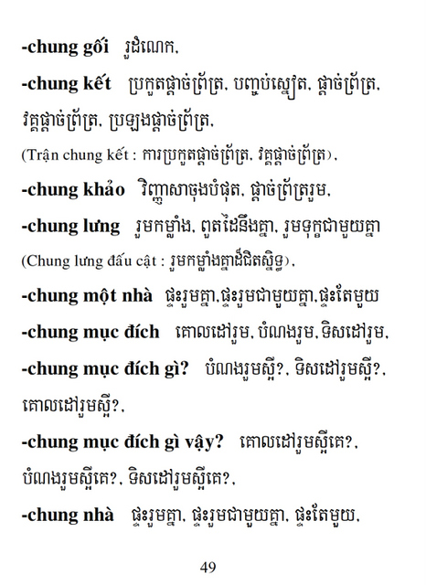 Từ điển Việt Khmer