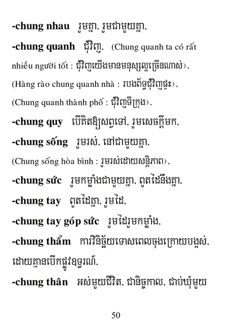 Từ điển Việt Khmer