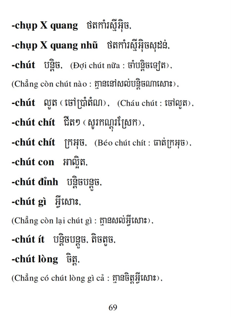 Từ điển Việt Khmer