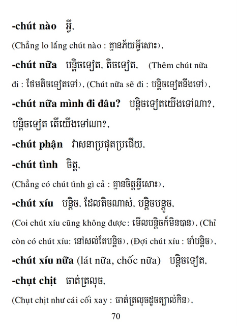 Từ điển Việt Khmer