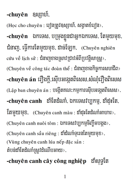 Từ điển Việt Khmer