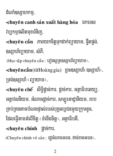 Từ điển Việt Khmer