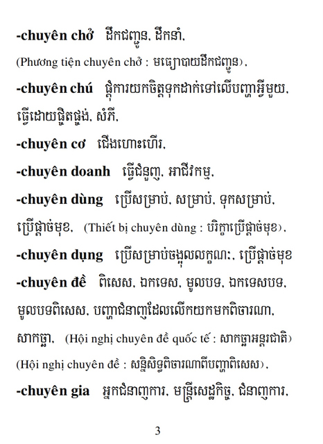 Từ điển Việt Khmer