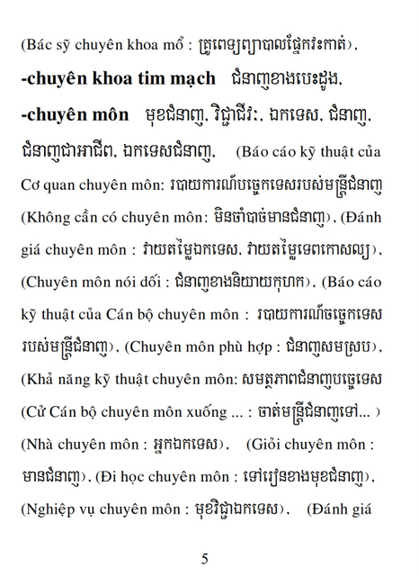 Từ điển Việt Khmer