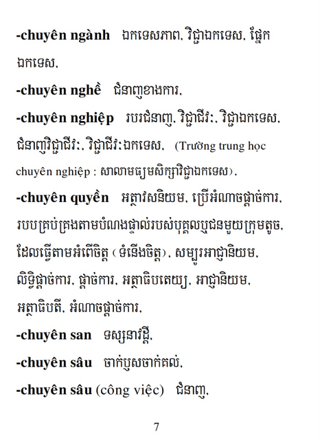 Từ điển Việt Khmer