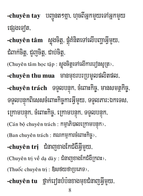 Từ điển Việt Khmer