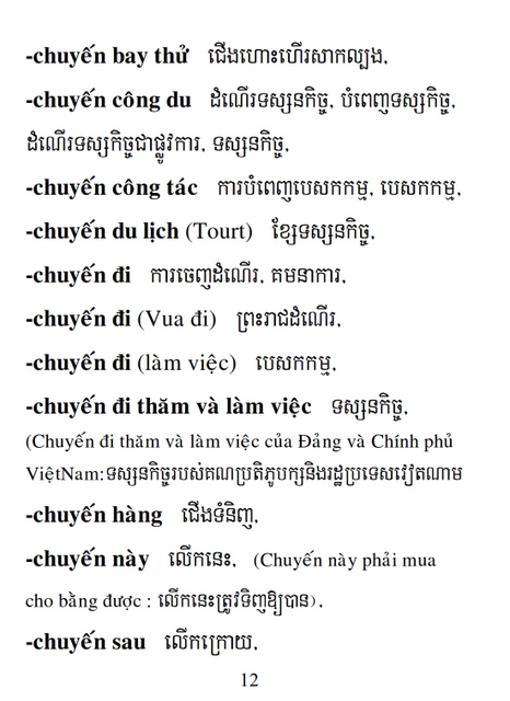 Từ điển Việt Khmer