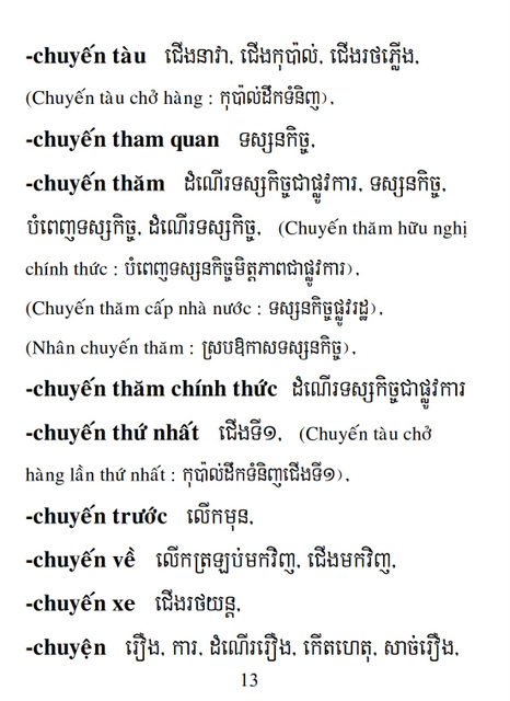 Từ điển Việt Khmer