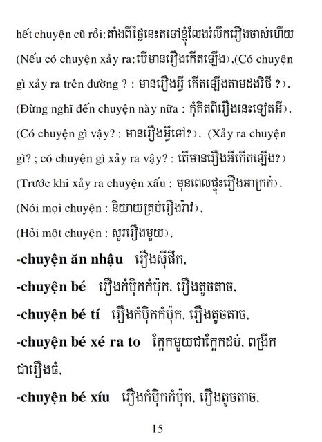 Từ điển Việt Khmer