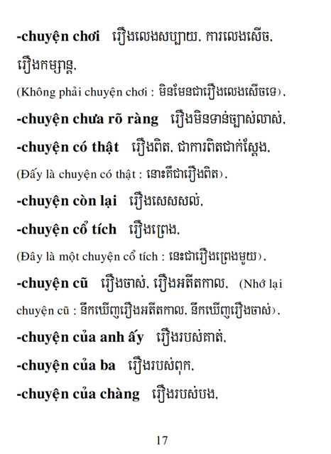 Từ điển Việt Khmer