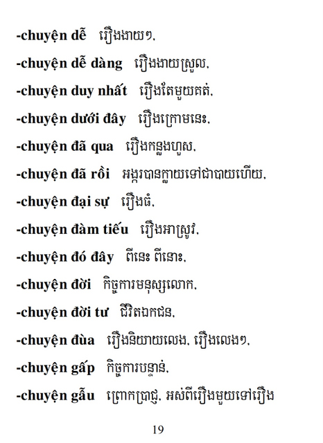 Từ điển Việt Khmer