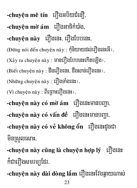 Từ điển Việt Khmer