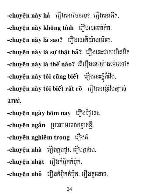 Từ điển Việt Khmer