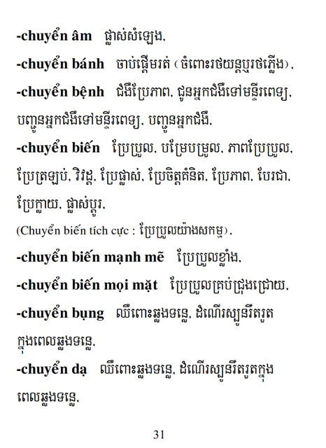 Từ điển Việt Khmer