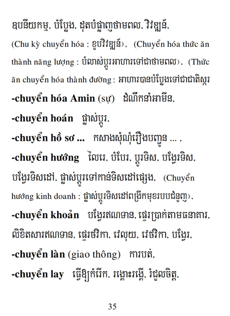 Từ điển Việt Khmer