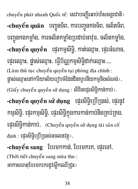 Từ điển Việt Khmer