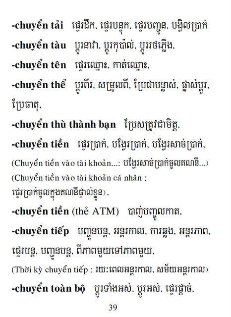 Từ điển Việt Khmer