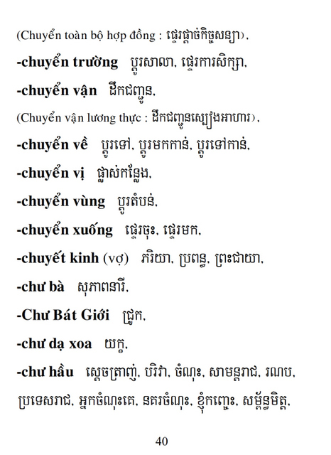 Từ điển Việt Khmer