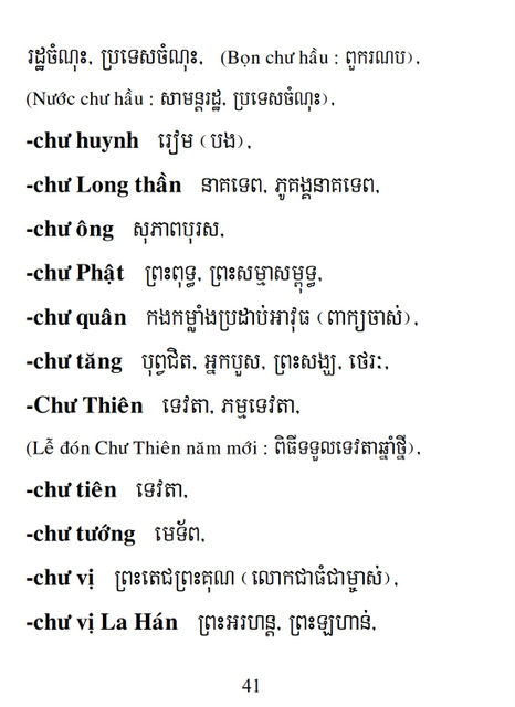 Từ điển Việt Khmer