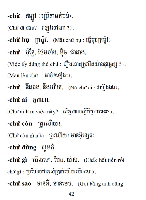 Từ điển Việt Khmer