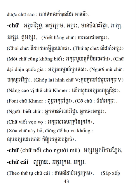 Từ điển Việt Khmer